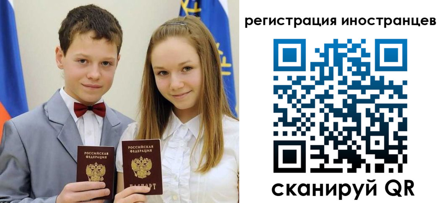 найти адрес прописки в Камне-на-Оби