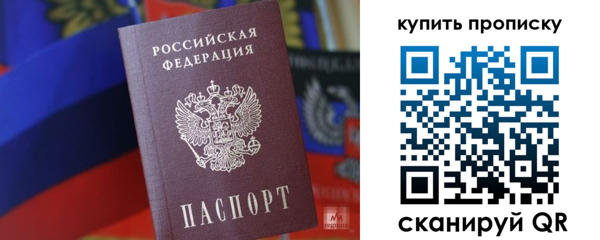 временная регистрация в Камне-на-Оби
